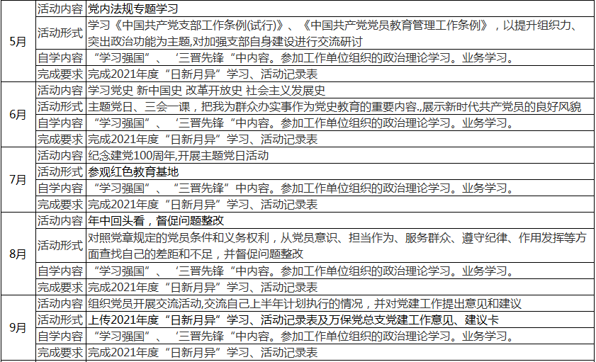 1612159056285556.png image.png